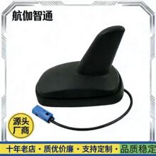 ��܇���ͨ�ø��b���~���쾀AMFM GPS������Դ�Ŵ��쾀������
