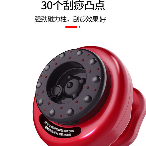 Electric scraping and heat therapy device, negative pressure suction beauty machine, massage device, meridian unblocking health cupping device