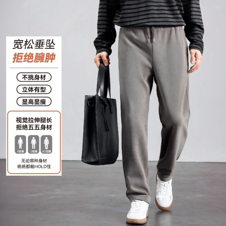 Men's Fleece Sweatpants with Wool, 2025 Winter New Thickened Warm Elastic Waist Straight Casual Pants