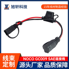 定制兼容NOCO Genius智能电池充电器 SAE延长线 14AWG重型连接线