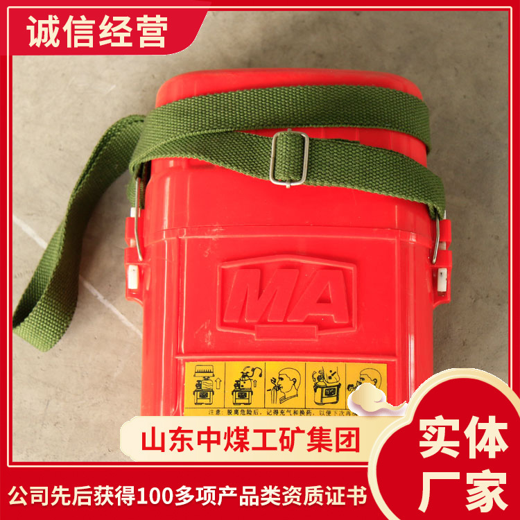 电话出售ZYX45型压缩氧自救器  自救器选款  压缩氧自救器