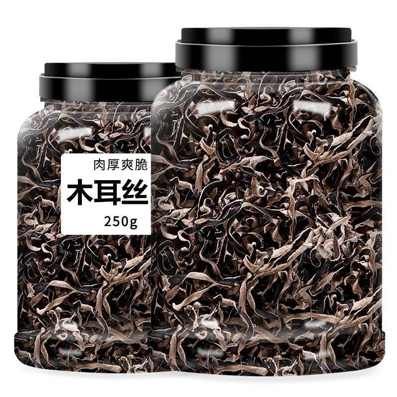 木耳糸乾品特級ナット粉専用無切白背白貝毛木耳糸乾商用精選小包装|undefined