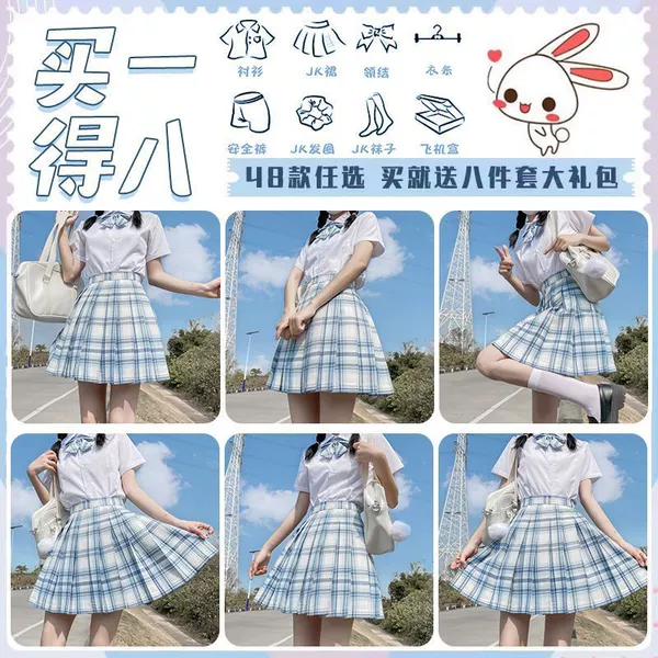 High quality set
