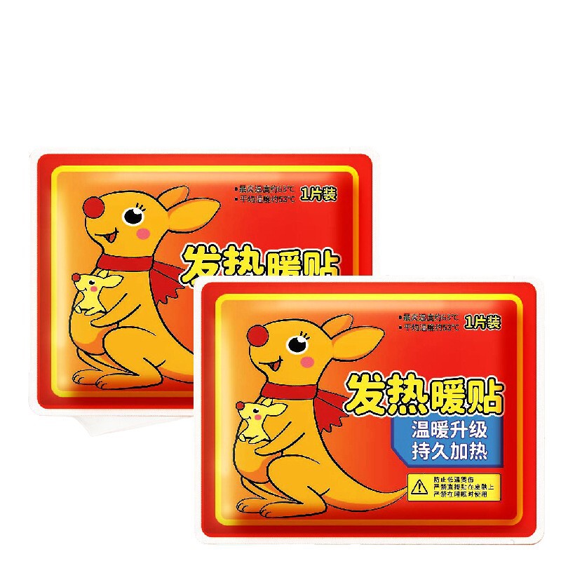 袋鼠暖宝宝贴老人专用保暖贴厂家批发自发热敷艾草护腰颈椎暖身贴|undefined