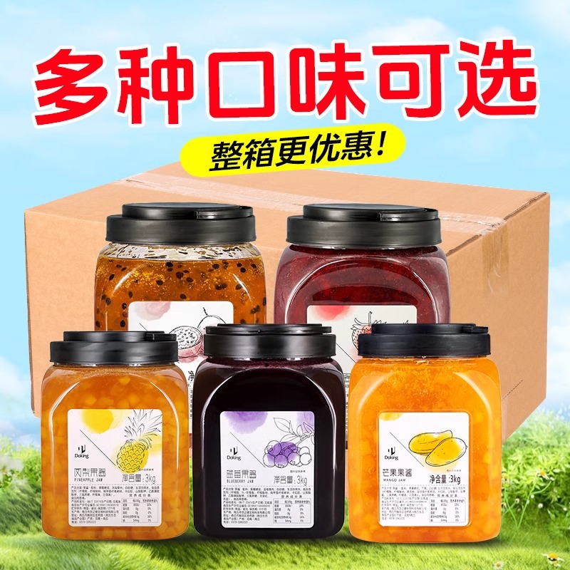 盾皇草莓酱3kg*6罐奶茶专用草莓果粒果肉圣代冰淇淋甜品商用果酱