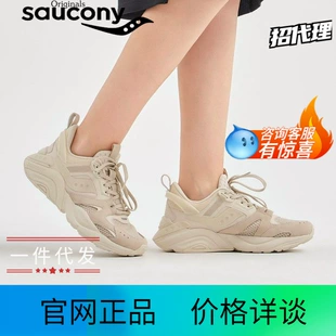Кэжуал кроссовки (Saucony) GRAM9000, ретро, дышащие летние «dad»‑кеды, комфортные