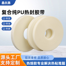 ��ˮpu���z�l͸������z�����b������ͺϼ�PU����z��