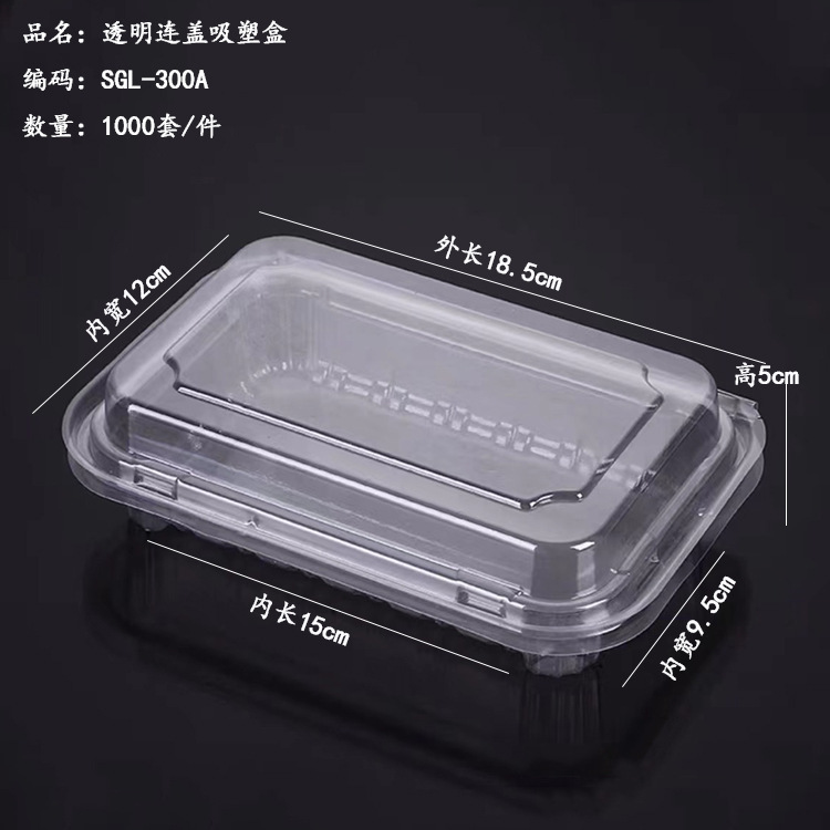 加厚款透明塑料防潮密封盒麻薯面包山姆超市同款西点蛋糕打包盒|undefined