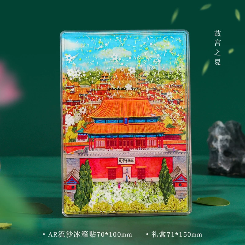 素年 Магнит-суверир с дополненной реальностью для холодильника - Впечатляющие пейзажные дизайны для вашего домашнего декора