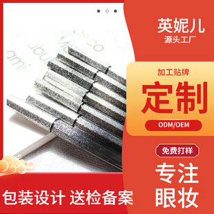 Ӣ�݃��� �ǿ��۾��P�۾���ü���ˮ����혻��۾�ӡ�¼ӹ�����OEM