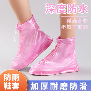 Thickened Wear-resistant Waterproof Shoe Cover Rain Shoe Cover Rain and Snow Day Student Non-slip Waterproof Anti-fouling Outdoor Shoe Cover Rain Boots for Men and Women