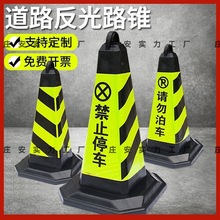 ��ֹͣ܇λ��ʾ�Ʒ���·�F��ͨ·��Ո��܇���z�ؘ�ѩ��Ͱ�F��Ͳ