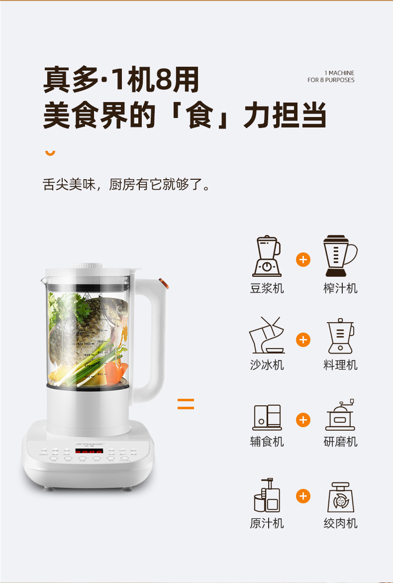 白色超薄款详情790_05