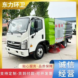 工程建筑机械;吸污车;喷洒车