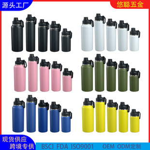 Cross-Border Outdoor 18oz Space Kettle 304 Stainless Steel Double-Layer Vacuum Kettle Portable Outdoor Sports Insulated Water Cup