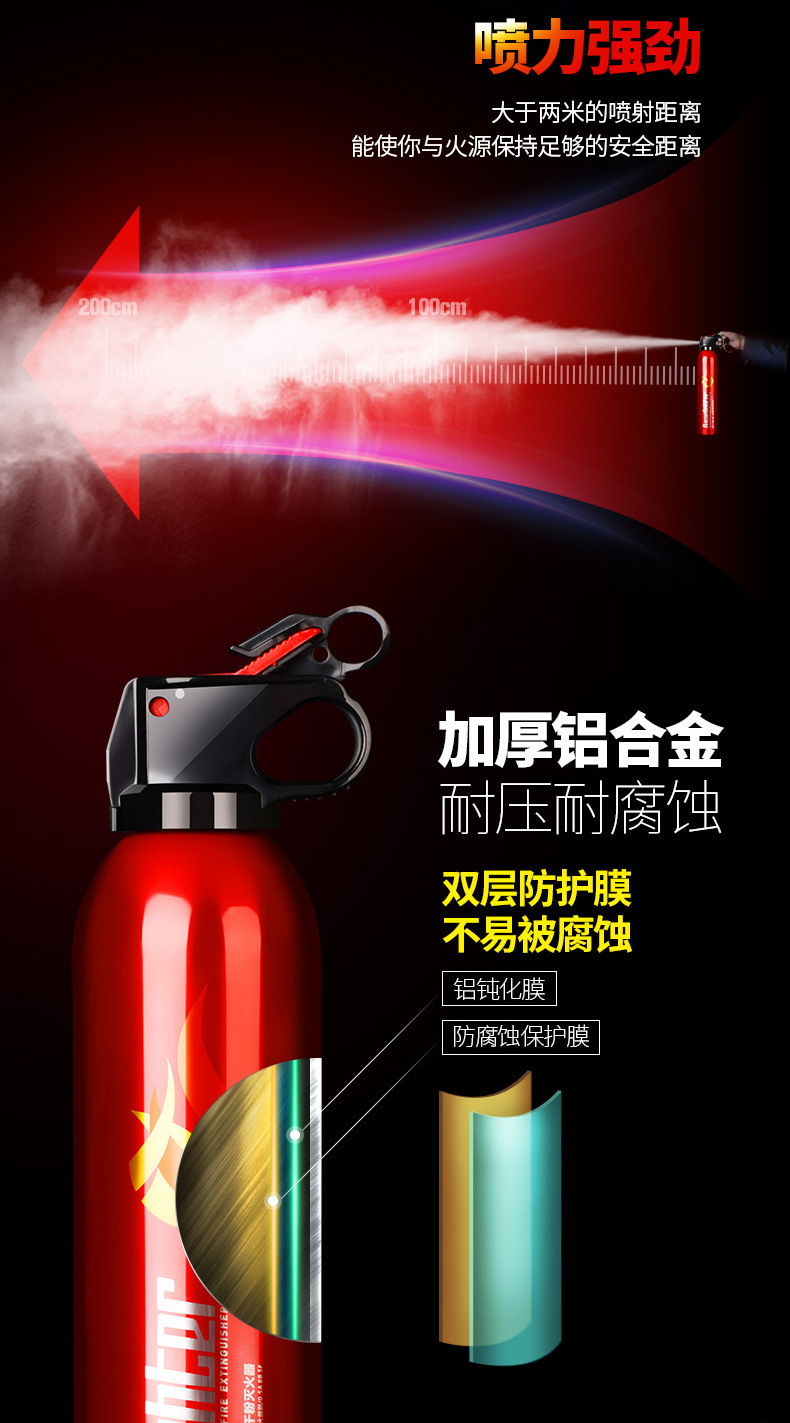 Flame Warrior Mfj520 Oujiang Fire Extinguisher 4 Colors Color Box Portable Car Dry Powder Fire Extinguisher 760g