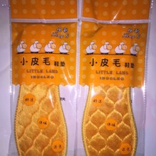 皮毛一体鞋垫冬季量销保暖羊毛绒小皮毛地摊展会暴力产品全垫