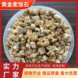 其他非金属;非金属粉末;石英