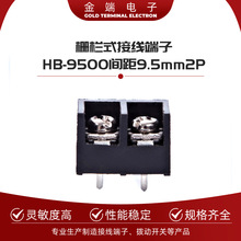 �S��ֱ�N�ř�ʽ�Ӿ�����HB-9500/�g��9.5mm/2P����ă�