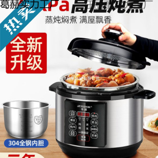 ¿304P䓃đ늉偼2-3-45-6Lܶ๦ܸ߉