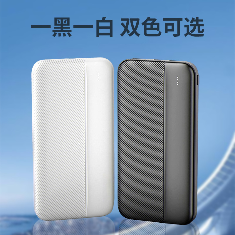 Factory new 10000 mA rechargeable baby dual usb fast charging mobile power supply small ultra-thin portable power bank