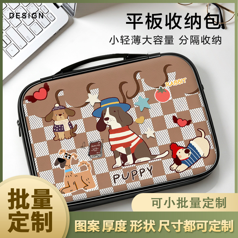 Cute puppy tablet iPad storage bag, cartoon waterproof, suitable for Xiaomi, Apple, Huawei, Lenovo, portable travel bag