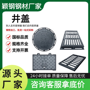 Ductile iron round square manhole cover fire municipal rain sewage cast iron manhole cover 700 heavy duty power manhole cover