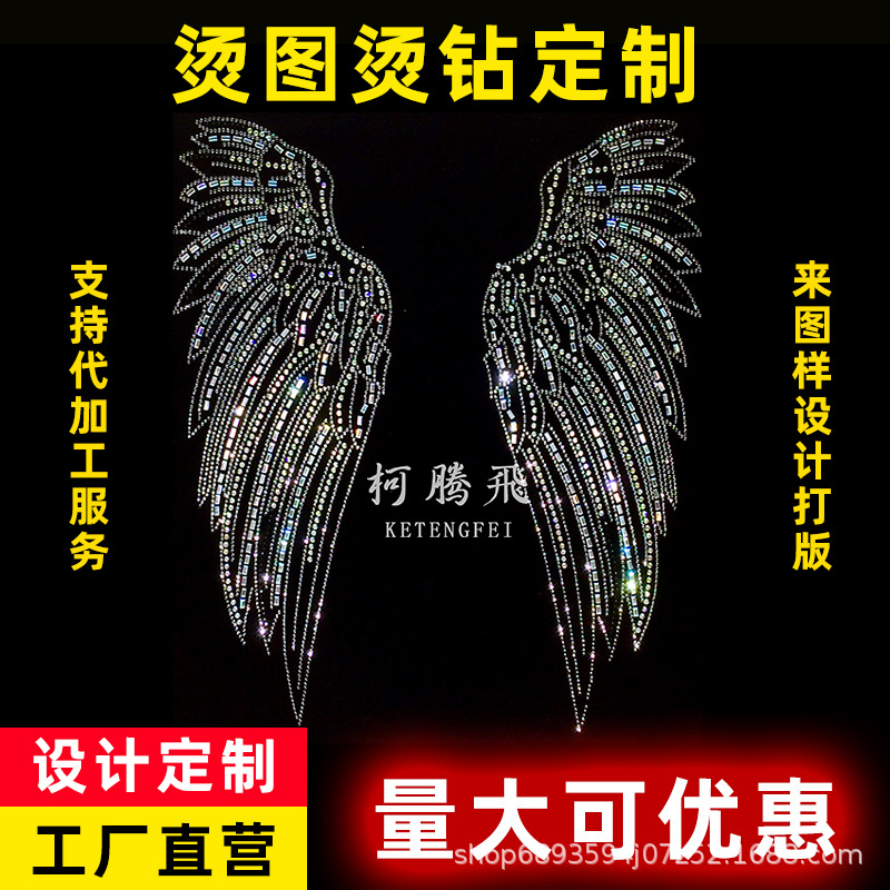 欧货男装烫钻图形设计潮牌男装烫钻轻奢亮片牛头图案体恤t