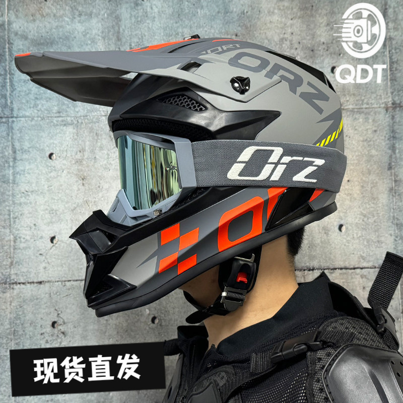 National Standard Certified 3C Off-Road Safety Helmet Motorcycle Helmet Full-Face Helmet for Men and Women Go-Kart Rally Helmet Mountain Bike Helmet National Standard Certified 3C Off-Road Safety Helmet Motorcycle Helmet Full-Face Helmet for Men and Women Go-Kart Rally Helmet Mountain Bike Helmet