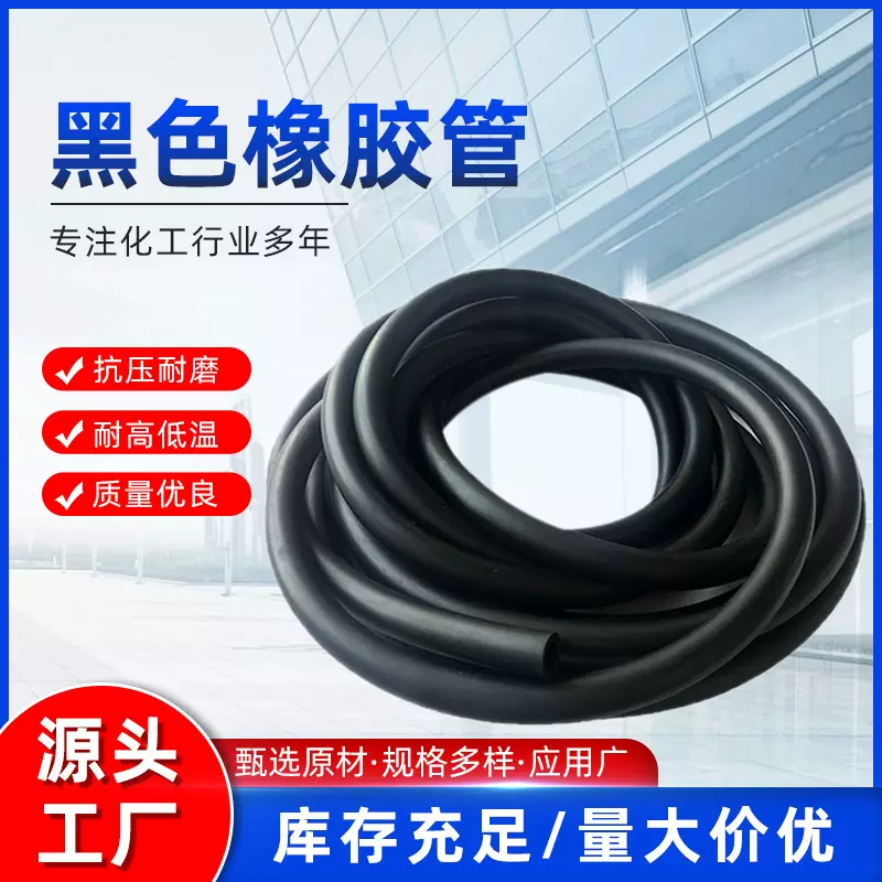 夹线耐油管橡胶管汽油回油管耐高压燃油燃气管输油刹车油管