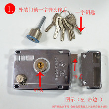 外装门锁9219老式防盗门锁红古铜铁门木门车库门三保险锁十字锁芯