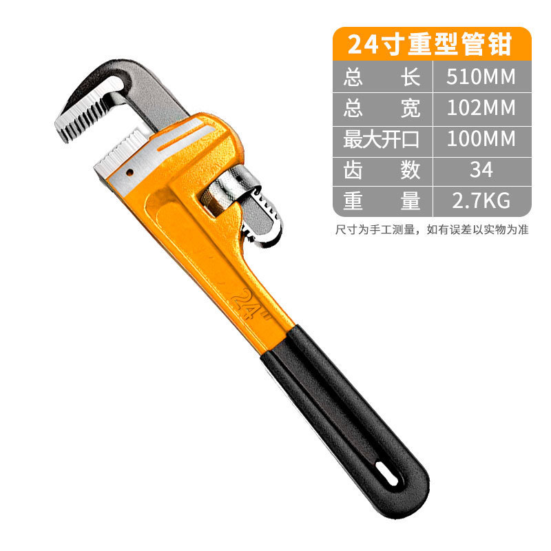 Llave para tubos de acero al cromo vanadio genuino de alta resistencia, llave universal potente para tuberías de agua de 14 pulgadas, juego de 48 piezas de llaves para tubos para el hogar.