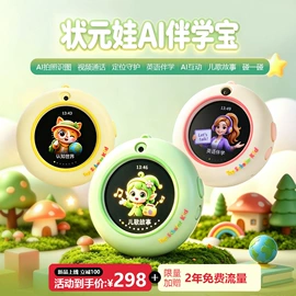 点读机点读笔;其他学习机;智能语音设备