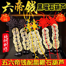 ����ʯ��«��Ʒ���Ǯ��ƶ�������ͭǮ�Ҽ�Կ�׿����������Ŷ���