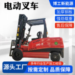 ������������ ���ֹ�� CPD-30�綯�泵﮵�泵 Ʒ�ʱ��Ͽɿ羳