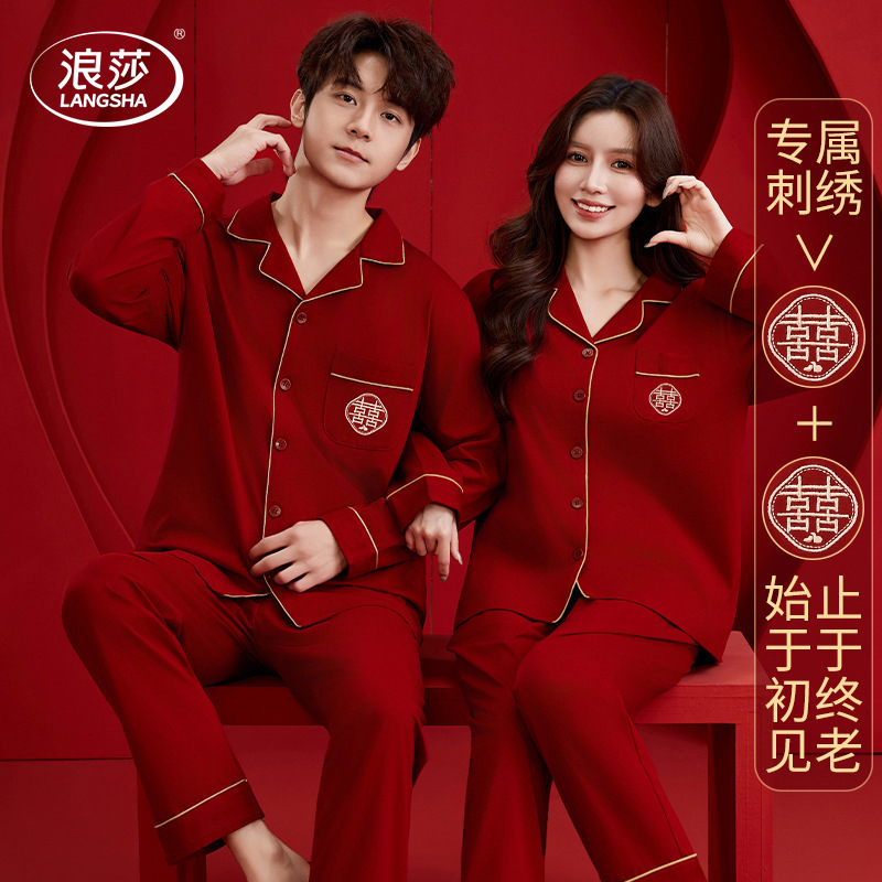 2 Sets Price: Festive Red Cotton Pajamas for Couples, Autumn and Winter Loungewear, Starting Our Happy Life Together 2 Sets Price: Festive Red Cotton Pajamas for Couples, Autumn and Winter Loungewear, Starting Our Happy Life Together