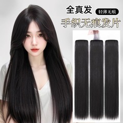 真发发片全真人发无痕隐形增发量蓬松接发假发女长发三片式假发片