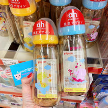 贝亲奶瓶330毫升ppsu日本本土宽口径彩绘 防胀气 大容量 奶瓶适用