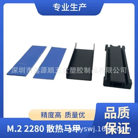 散热器;外壳;笔记本散热器