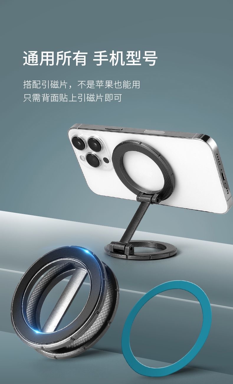 Double-sided magnetic phone holder with 360-degree rotation, anti-shake fixed support stand for car navigation and desktop use