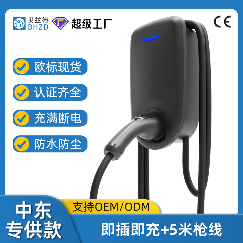 7kw ヨーロッパ標準充電パイルグリーン新エネルギー電気自動車家庭用屋外 AC パイル Type2 壁掛け充電器|undefined