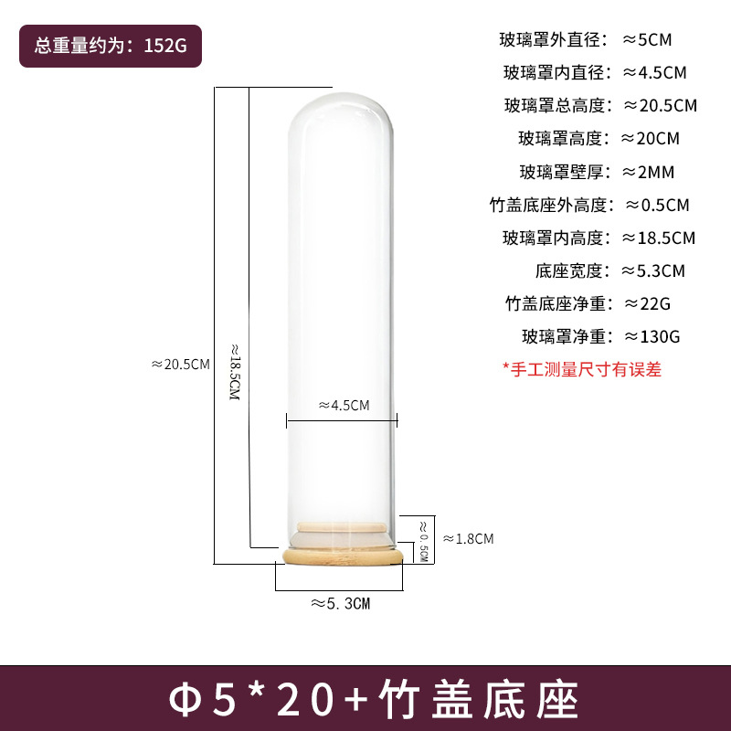 Flores secas cubierta de cristal de flores inmortales DIY mano caja ciega muñeca exhibición cubierta de antigüedad brazalete cubierta de bambú sellado cubierta de polvo