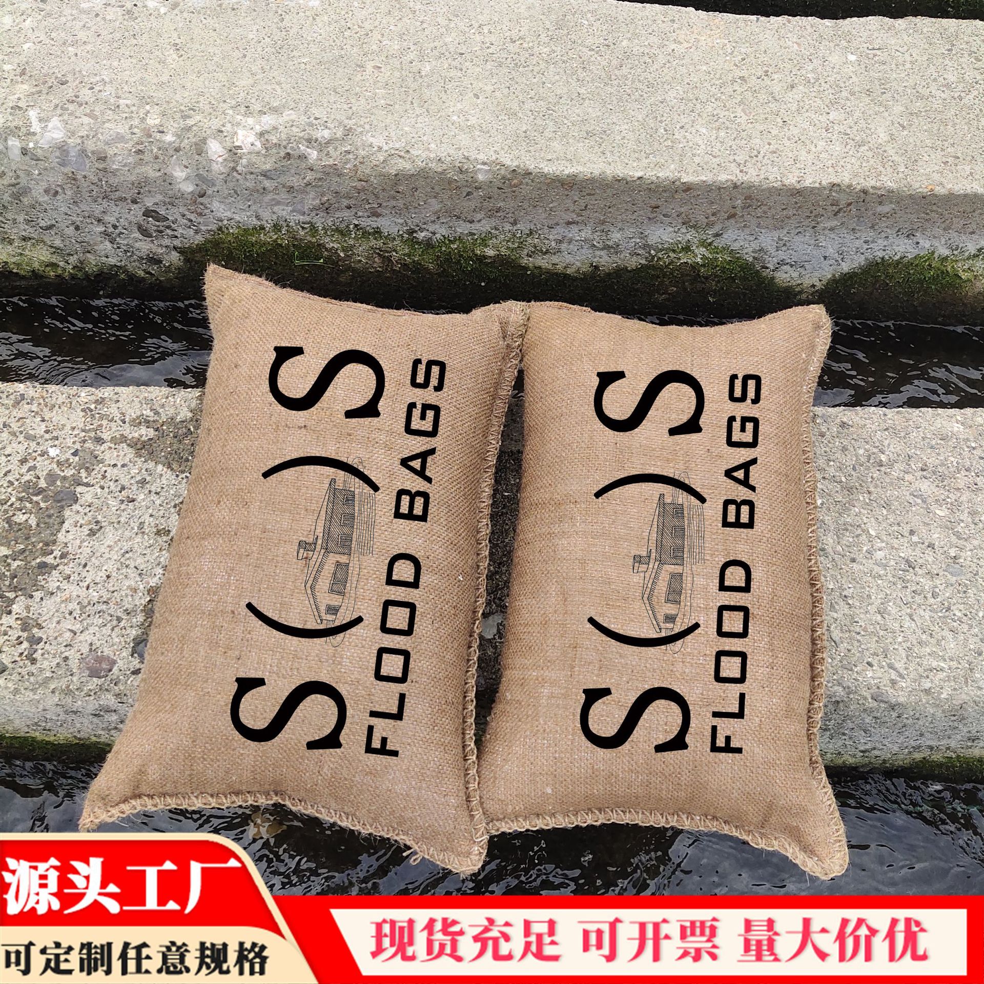 黄麻袋吸水膨胀袋防洪防汛麻布袋本色麻袋生态防汛防洪麻袋批发