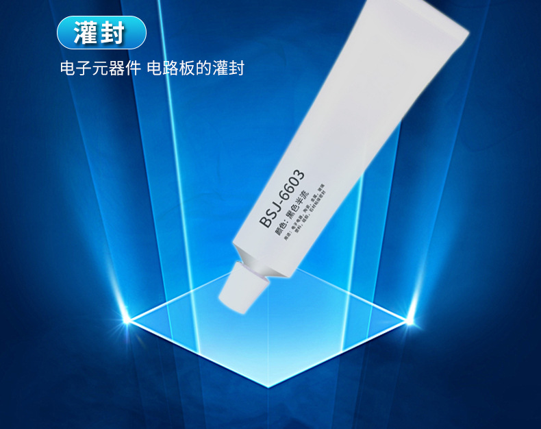 黑色硅胶详情页_05.jpg