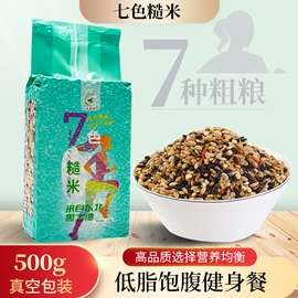 杂粮组合;其他五谷杂粮;小米