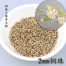 2mm��ɫ�~���ֹ��p��DIY���������q�����L�^�Ʒ������ֲ���