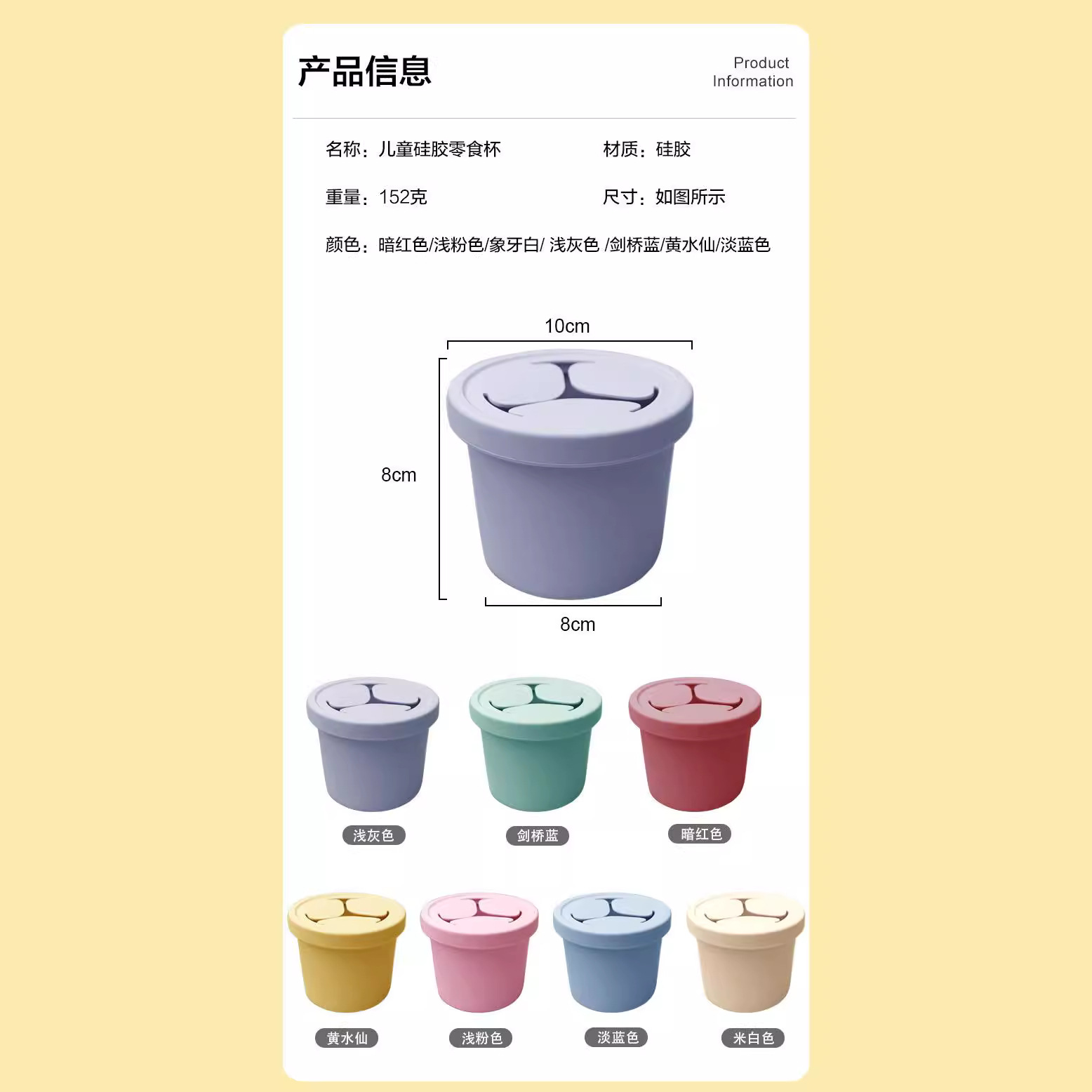 Ketai productos para bebés Venta caliente taza de bebida de silicona taza de merienda portátil resistente al desgaste de alta temperatura taza de comida complementaria