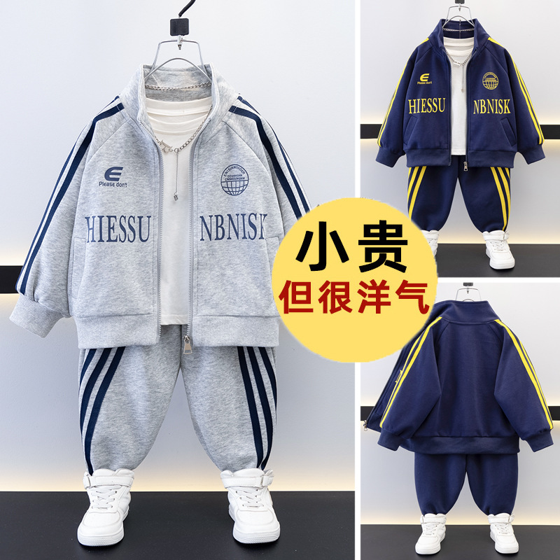 7692 traje fresco y guapo para niños primavera y otoño nuevo suéter de primavera para niños chaqueta de dos piezas deportivas para niños de moda callejera
