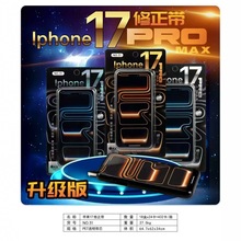 新款创意17造型苹果学生修正带透明膜大容量改正小学生手机涂改带