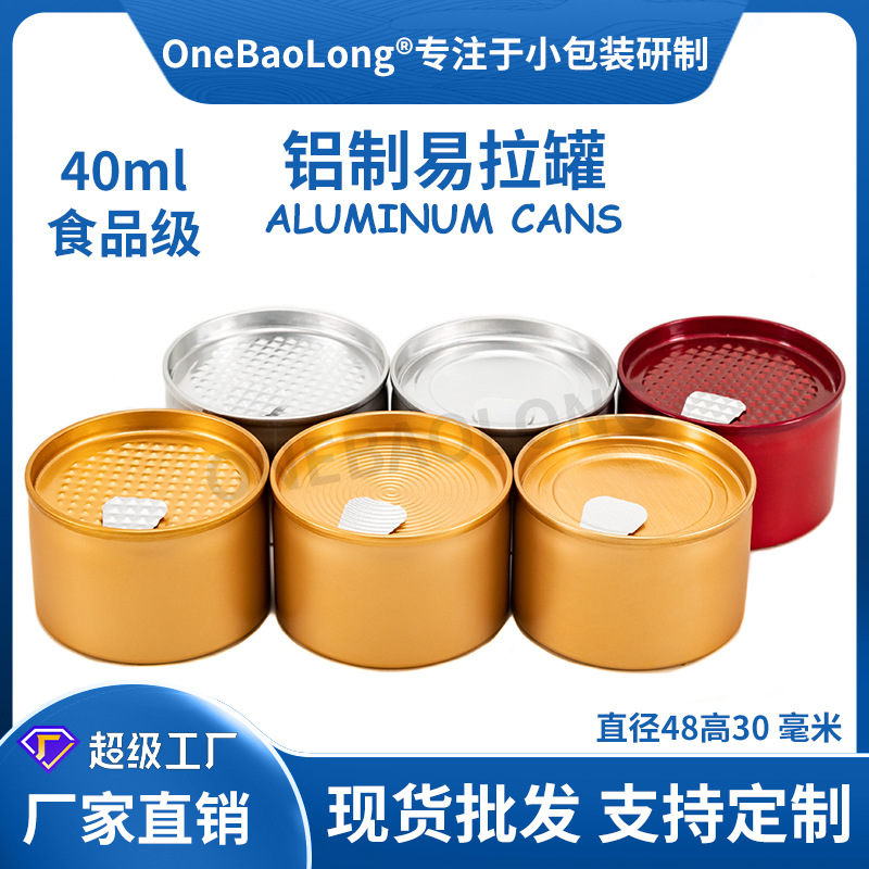 40mlС���������ն����̲���ײ�Ĩ����˺���ȷ۸ɻ����޲�Ҷ